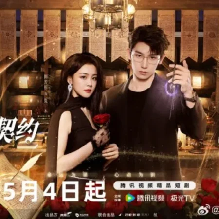 Sinopsis The Secret Contract of the Witch, Drama China Terbaru Chen Fang Tong dan Jesse Ren